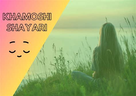 Best Khamoshi Shayari In Hindi Shayari Baba