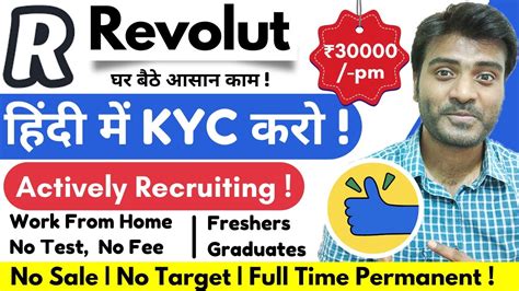 Revolut Work From Home Jobs Hindi Job KYC Support Easy Job Freshers