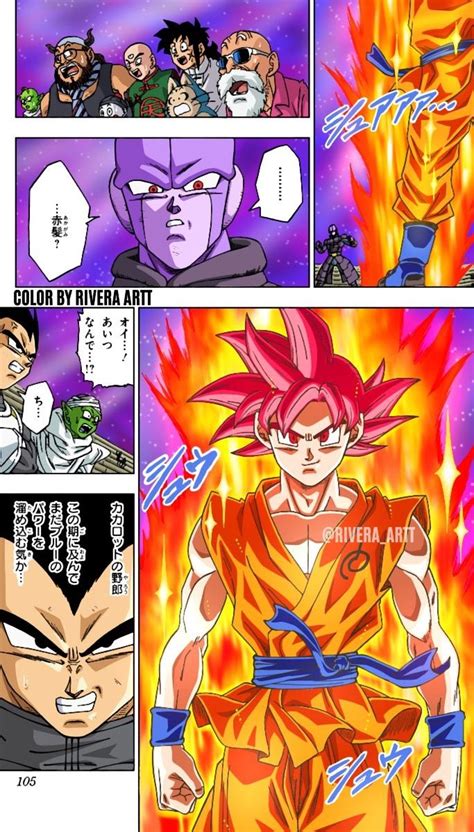 Pin By Wilson And Mariano Lopez On Arte Anime Anime Dragon Ball Super