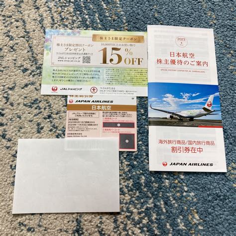 【未使用】日本航空 株主優待 Jalの落札情報詳細 ヤフオク落札価格検索 オークフリー