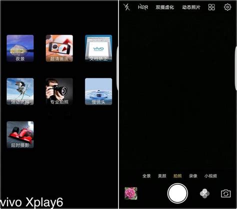 Vivo Xplay6、華為p10拍照對比：誰才是你的那一款 每日頭條