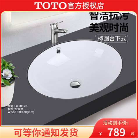 Toto Undercounter Basin Lw Rb Oval Undercounter Washbasin Washbasin