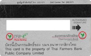 Bank Card Thai Farmers Bank Kasikorn Bank Thailand Col Th Gm