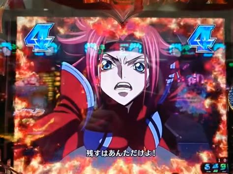 Dyingember On Twitter Then Comes This Quote From The Anime Come The Fuck On Now Just How