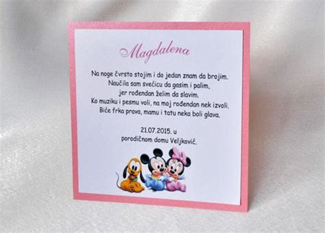 Pozivnice za rođendan - Invita Leskovac | 1st birthday cakes, 1st ...