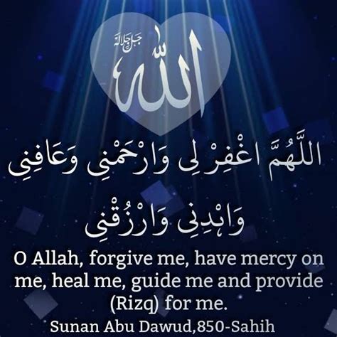 Slightly Longer Dua To Recite Between The 2 Prostrations Contrary To