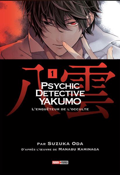 Vol 1 Psychic Détective Yakumo Manga Manga news