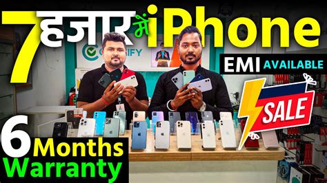 Iphone Months Warranty Second Hand Mobiles Cashify