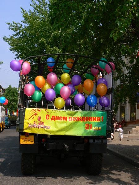 Фото Мы из СССР.Взлетаем.Шары готовы, альбом Из СССР и что там было ...