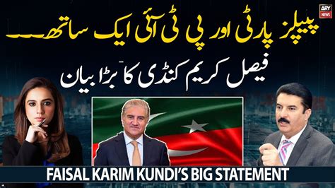 Faisal Karim Kundi S Big Statement Youtube