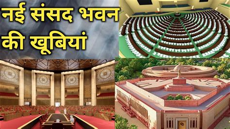 New Parliament Building Naya Sansad Bhawancentral Vista