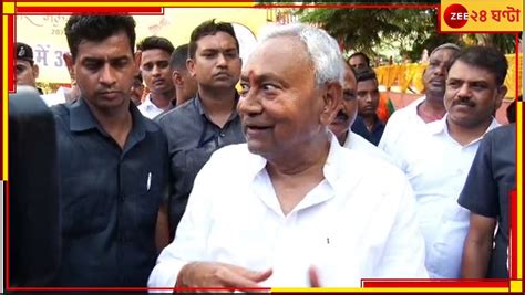 Opposition Meeting Nitish Kumar বজপ কৎস রটচছ আম INDIA