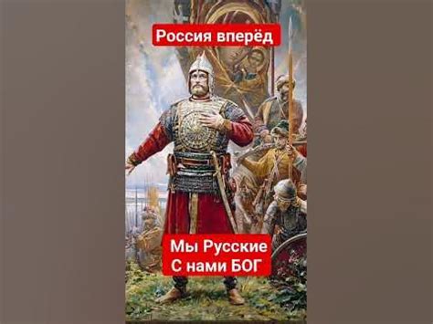 Россия вперёд# за победу# враг будет разбит#Победа будет за нами - YouTube