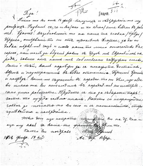 Министерство на културата на Република България