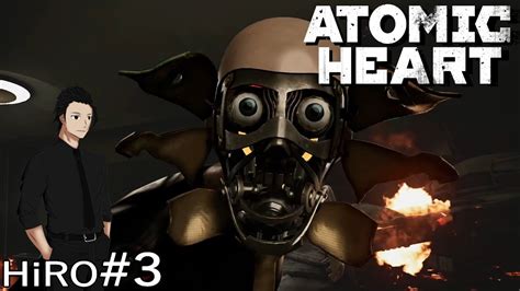 3 Atomic Heart （アトミックハート）【hiroのhero実況】 Youtube