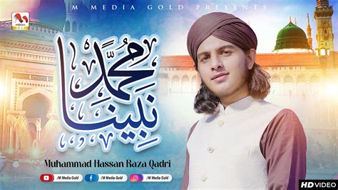 Muhammad Nabina Muhammad Hassan Raza Qadri Heart Touching Naat M