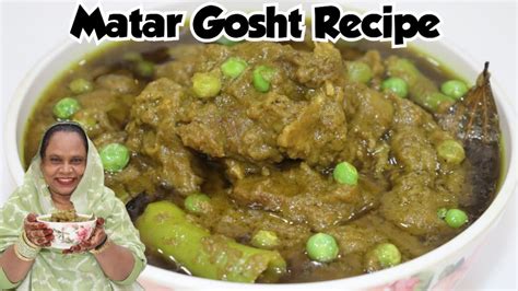 Matar Gosht Recipe Bakra Eid Recipe Mutton Ka Salan Matar Mutton