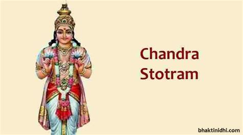 Chandra Stotram In English śrī Candra Stōtram