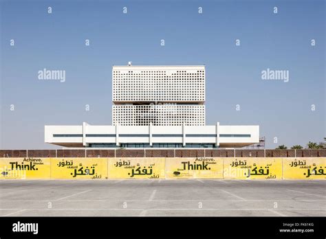 University campus in Doha, Qatar Stock Photo - Alamy