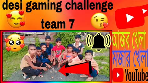 Ayodhya La Badshah Der Mojar Khela Desi Gaming Challenge Team 7