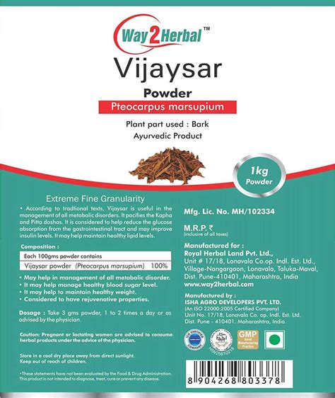 Buy WAY2HERBAL VIJAYSAR POWDER 1 KG VALUE PACK OF 2 Online Get Upto