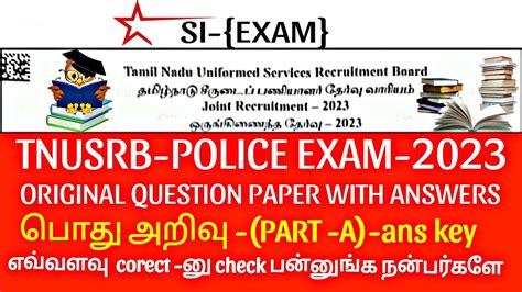 Tnusrb Pc Answer Key Si Exam Part A Police Exam