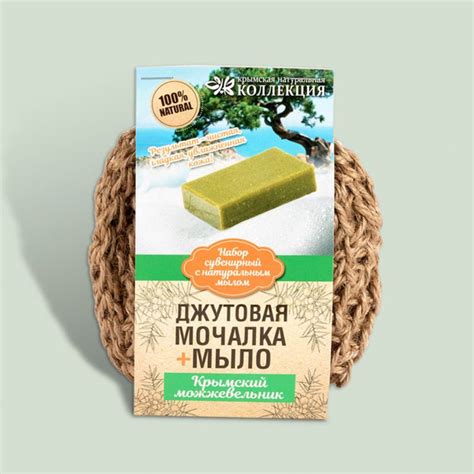 Мочалка для тела джутовая с натуральным мылом Можжевельник - купить с ...