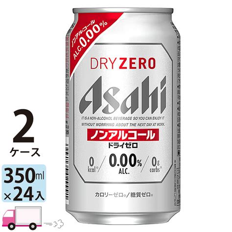 【楽天市場】アサヒビール ドライゼロ 350ml 24缶入 2ケース 48本 ノンアルコールビール 送料無料一部地域除く 数量限定