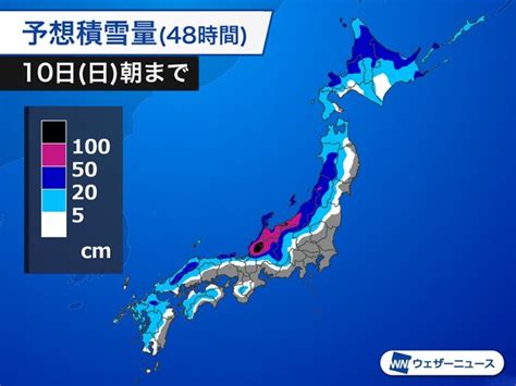 北陸で3時間に20cm以上積雪急増 日本海側では広範囲で大雪・吹雪に厳重警戒（2021年1月8日）｜biglobeニュース