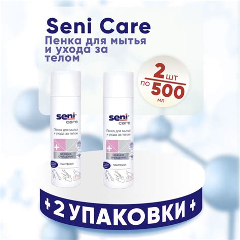 Seni Care Очищающая пена Сени для мытья и ухода за телом, 2 упаковки по ...