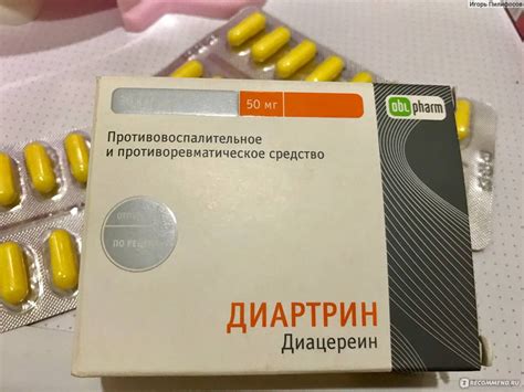 Лекарственный препарат Диартрин - «Если есть проблемы с суставами, это ...