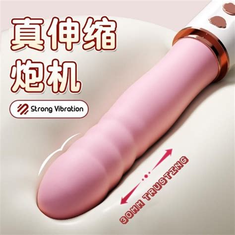 Telescopic Automatic Vibrator Stimulator Vagina Modes Thursting G