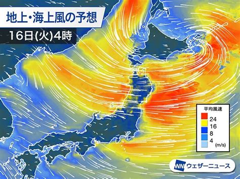 週間天気予報 週明けは春の嵐のち冬の嵐 荒天に警戒（2021年2月13日）｜biglobeニュース