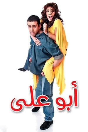 Karim Abdel Aziz The Movie Database TMDB