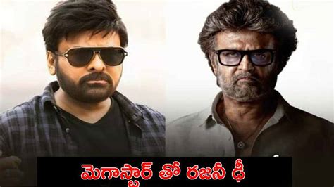 Chiranjeevi Bhola Shankar Vs Rajinikanth Jailer Independence Day Weekend చిరుని ఢీ కొట్టనున్న