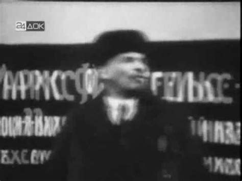 Живой Ленин - Alive Lenin 1/3 - YouTube