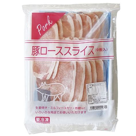 冷凍食品 業務用 豚ロース スライス 500g 110255 ぶた ヘルシー 豚 鍋 脂身 少ない 肉 110255食彩ネットクール便