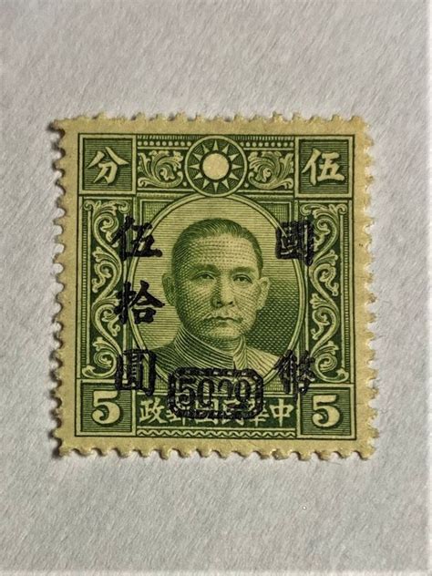 Rare Stamps Vintage Stamps Hong Kong Mail Signature Number Stamps