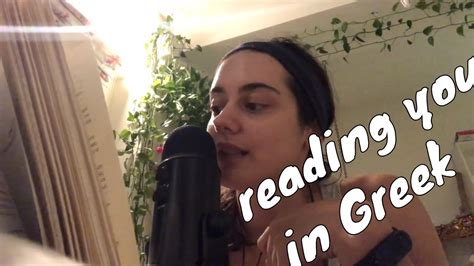 Asmr Greek Whispering For You To Sleep Breathing Soundsinaudible