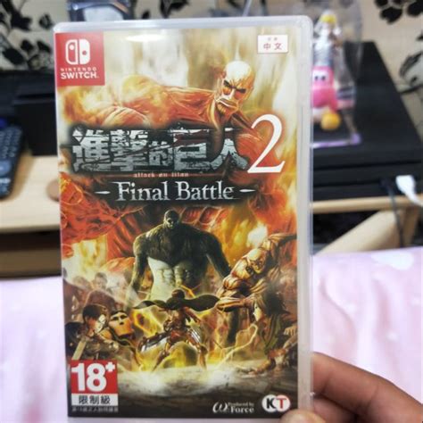 Ns Switch 遊戲 進擊的巨人2 Final Battle 中文版 含特典 二手 蝦皮購物