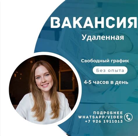 Удаленная работа для мам в декрете. Работа с рекламой не сложная в ВК и ...