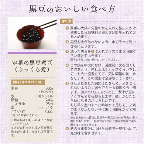 黒豆 1kg 北海道産 光黒 令和3年産 国産 黒大豆 送料無料 メール便 圧力鍋で簡単煮豆 大粒黒豆 黒豆の煮方 黒豆茶 お正月 煮豆