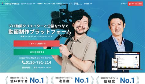 企業におすすめの動画制作会社映像制作会社10選！依頼の際に重要なポイントも解説 動画制作映像制作会社動画編集動画クリエイターへの