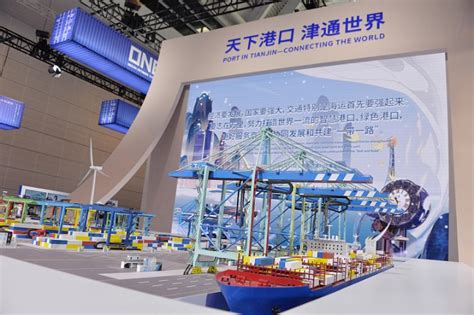 The Tianjin International Shipping Industry Expo 2023 Opens