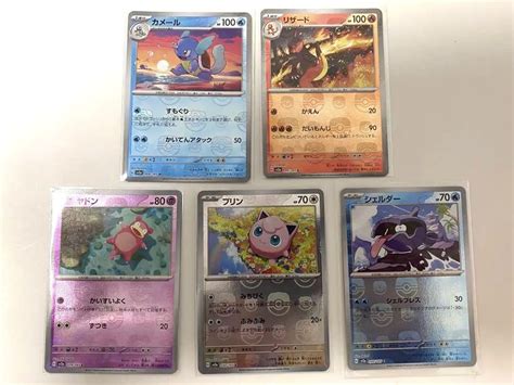 ポケモンカード マスターボールミラー まとめ売り 5枚セット 151 ポケモンカードゲーム