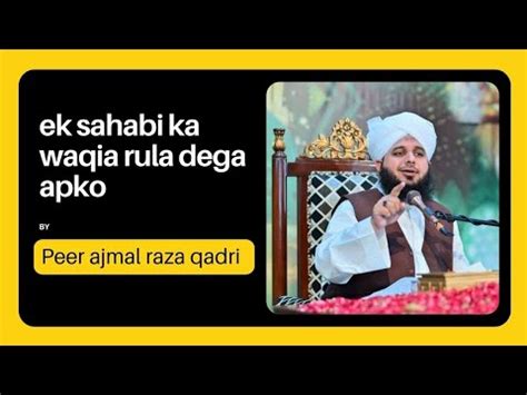 Ek Sahabi Ka Waqia Rula Dega Apko By Peer Ajmal Raza Qadri Sabaq Afroz