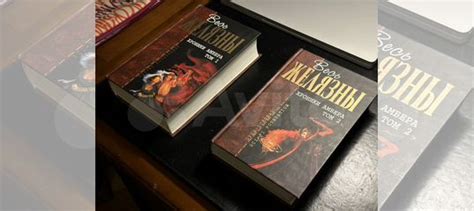 Книга Хроники Амбера Том 1 Том 2 Желязны Роджер Издательство... купить ...
