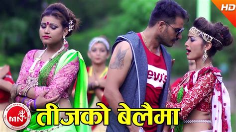 New Teej Song 2074 Teejko Belaima Devi Gharti And Surya Bc Ft Tika