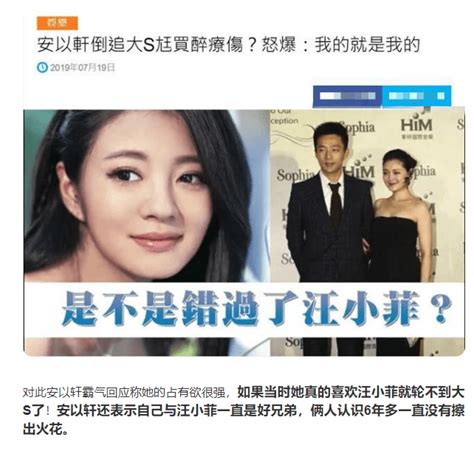 汪小菲疑醉酒调戏女主播火速借想女儿道歉曾吐槽老婆不赚钱出事拿妻女洗白直播