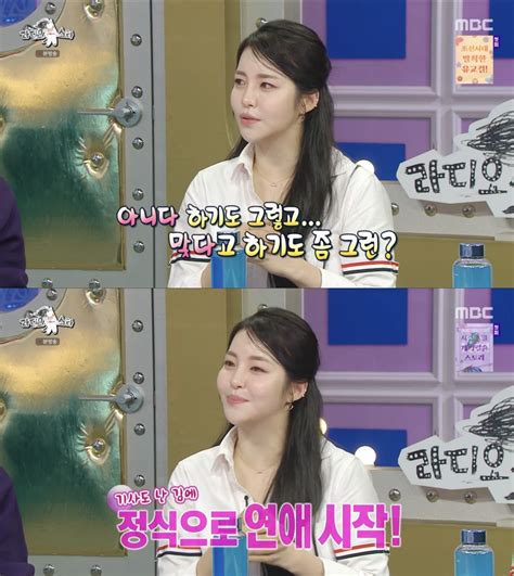 브브걸 유정 이규한과 첫 열애설 땐 썸 단계이렇게 된 김에 연애 시작라스